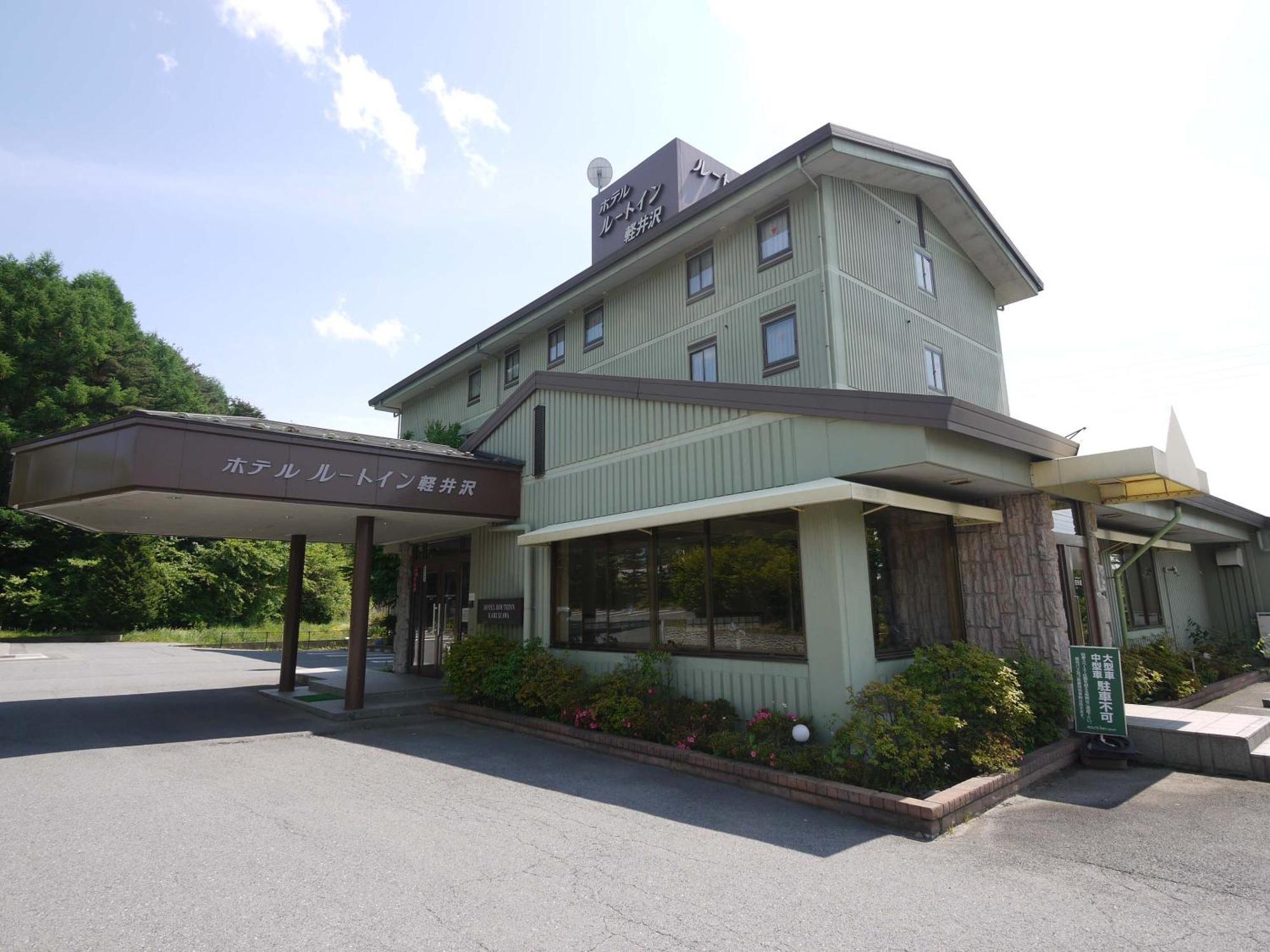 Hotel Route-Inn Court Karuizawa Miyota Екстер'єр фото